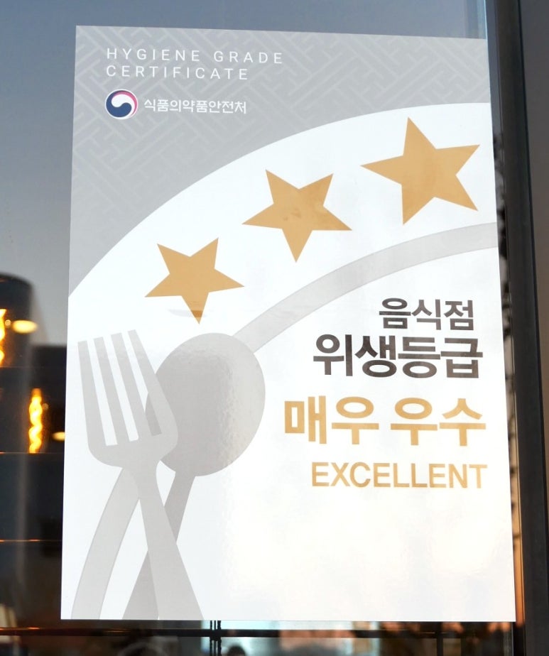 60계전남 이미지