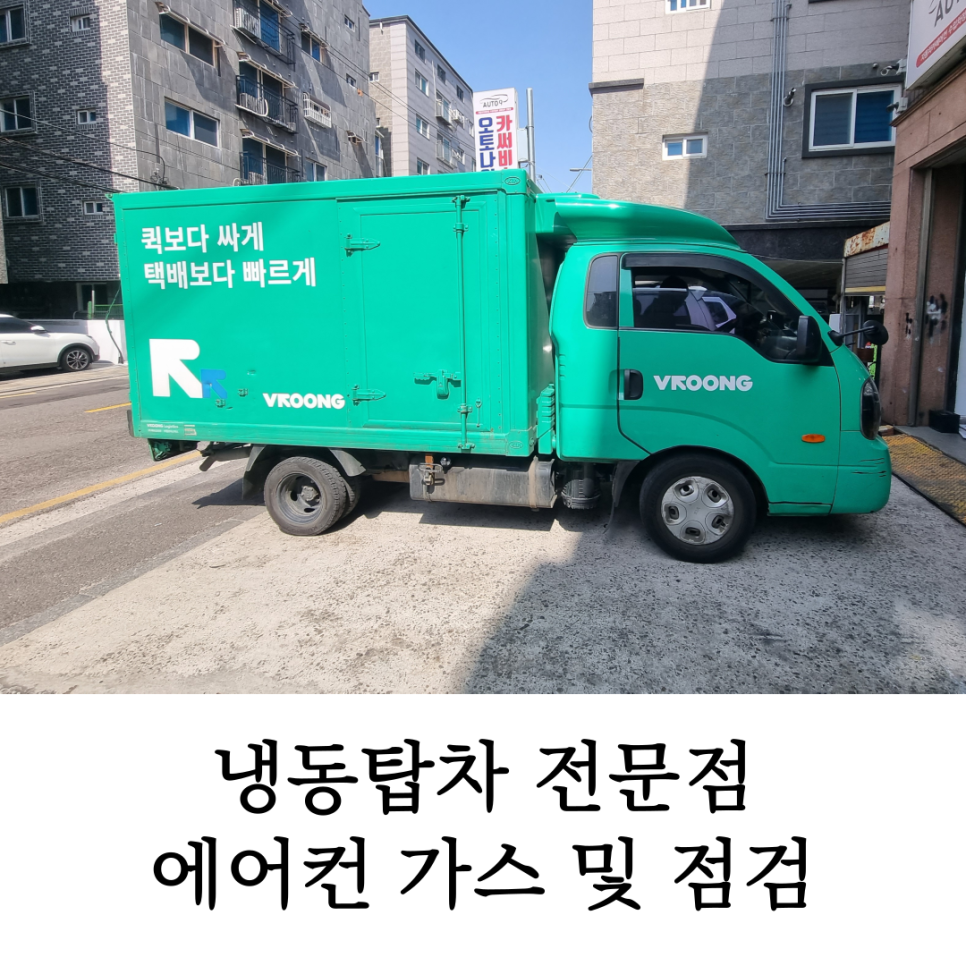 오토나인카서비스 이미지