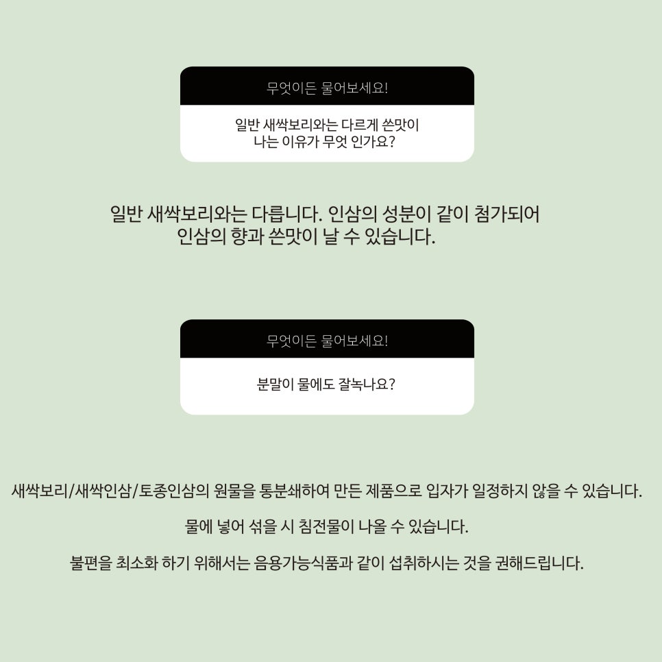 네이쳐팜스 이미지
