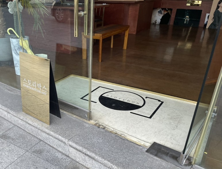 서대전사진관 이미지