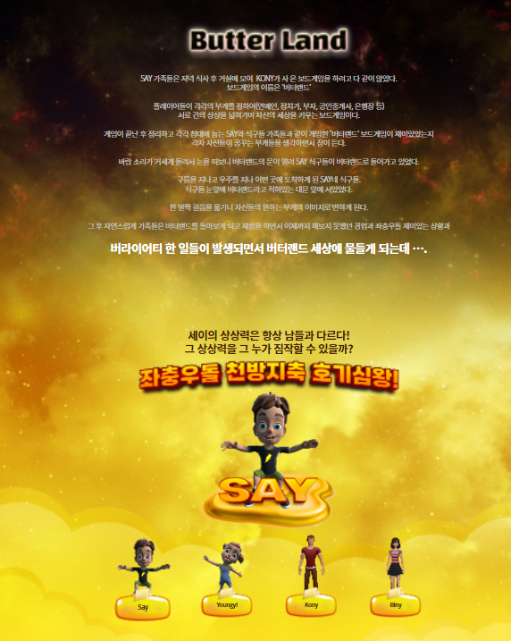 선진랜드 이미지