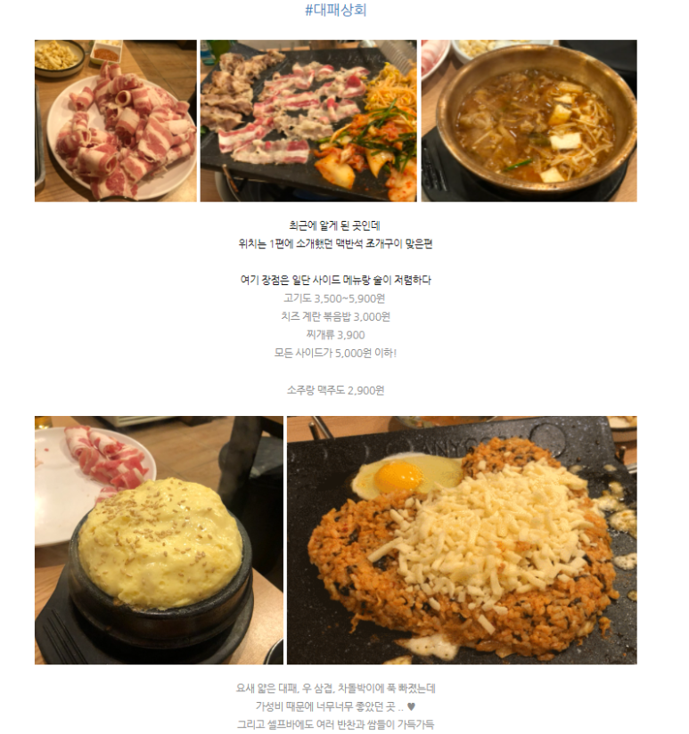 상도상회 이미지