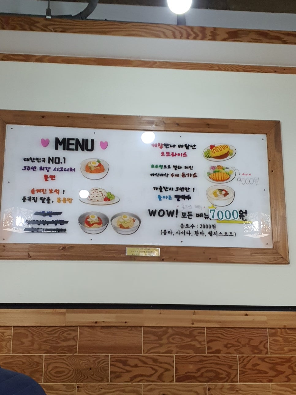 연가중앙스넥 이미지