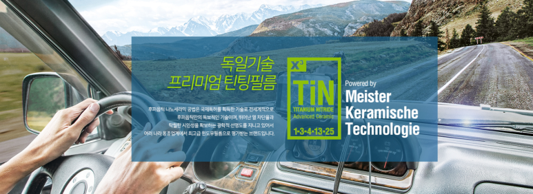 후퍼옵틱화성기아점 이미지