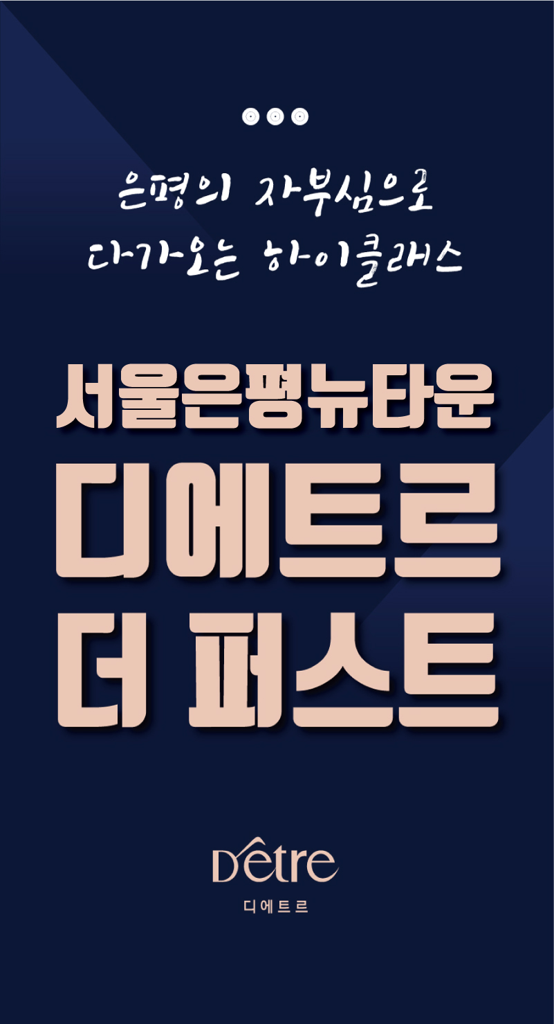 서울이벤트타운 이미지