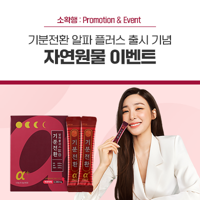 더플러스알파 이미지