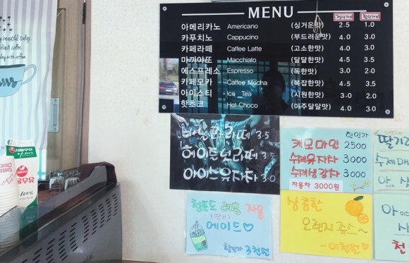 쌍교커피 이미지