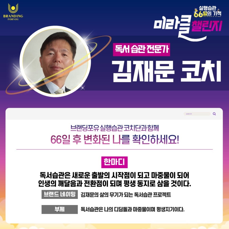 잡포유 이미지