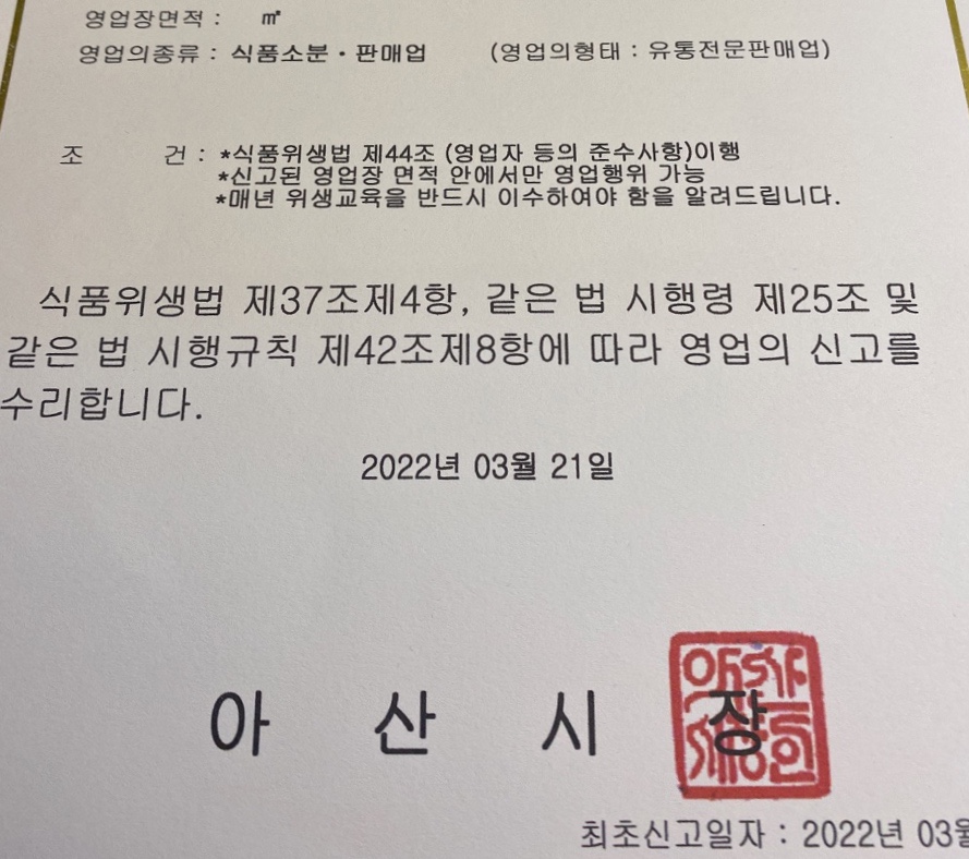 그린팜유통 이미지