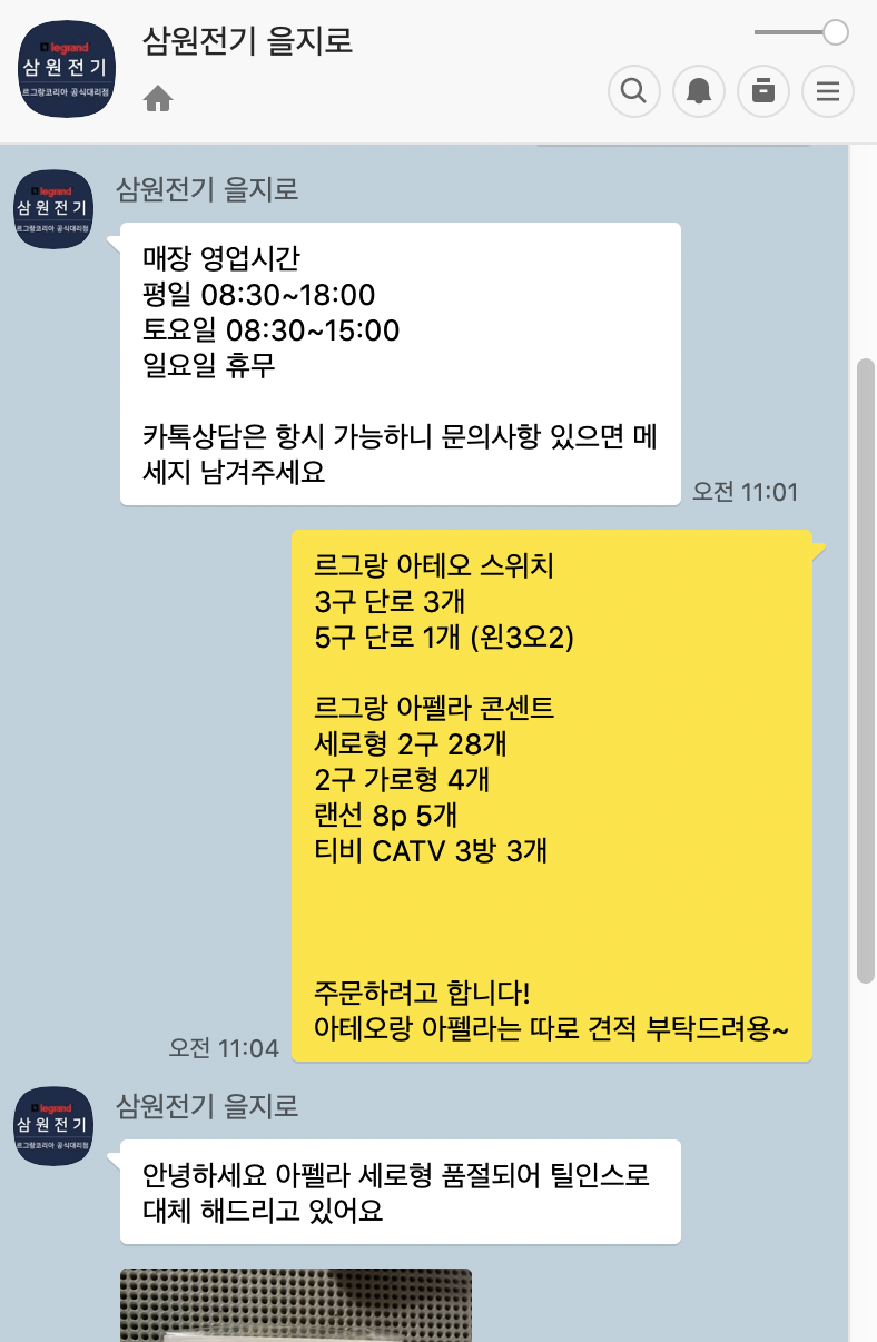 삼원몰 이미지