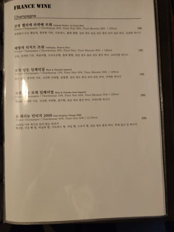 피헨 이미지