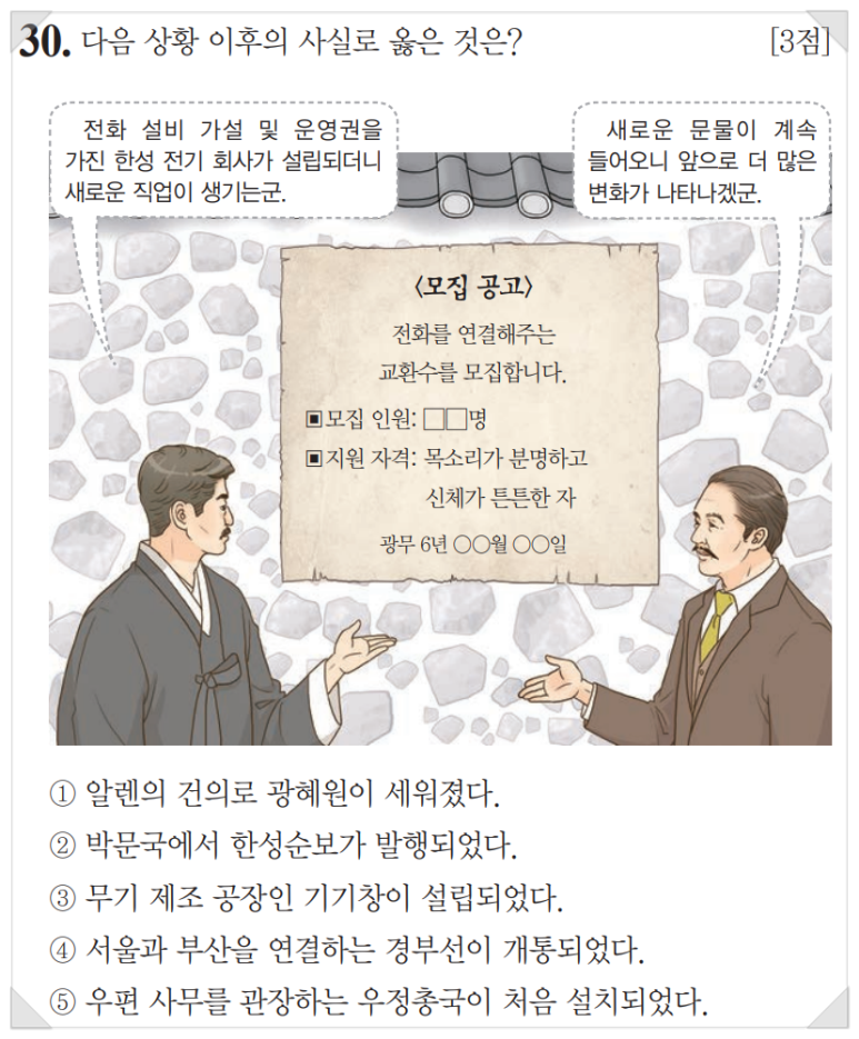 연호설비 이미지