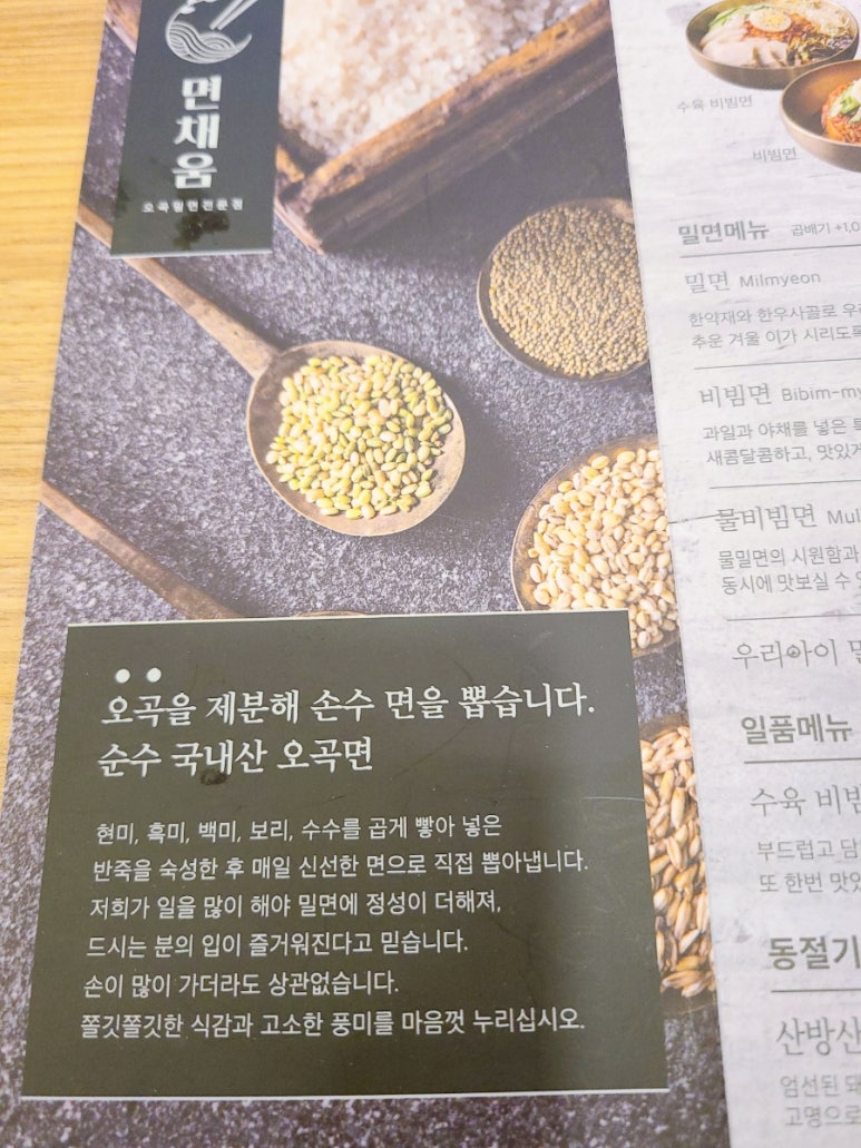면채움 이미지