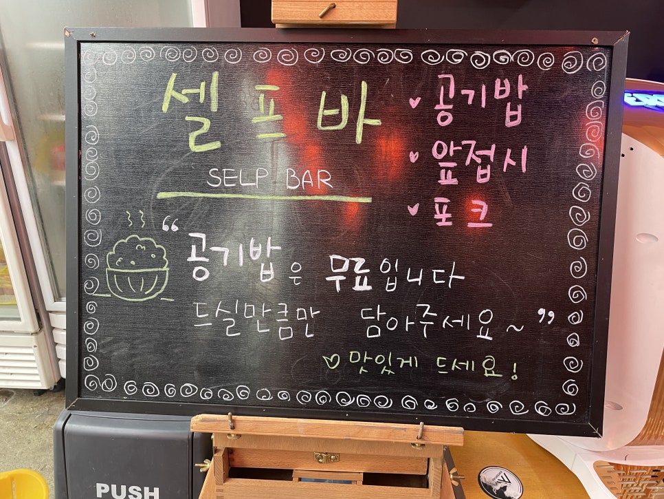 라멘집아저씨 이미지
