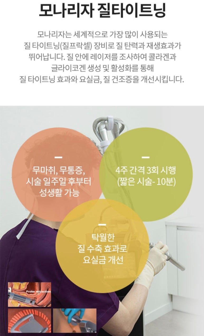 강남라이프산부인과 이미지