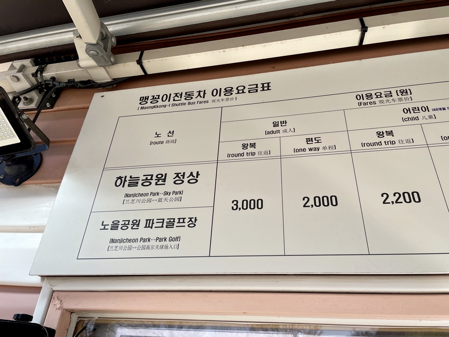 성산2동점 교촌치킨 이미지
