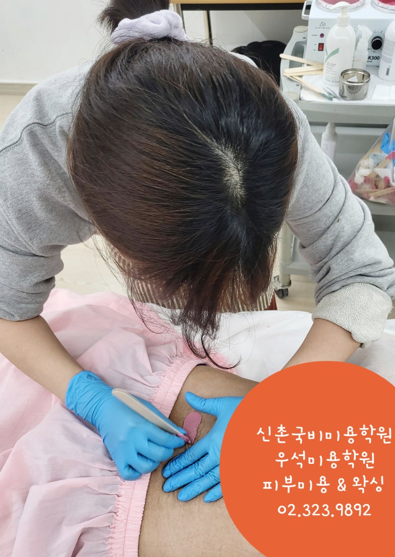 우석미용학원 이미지
