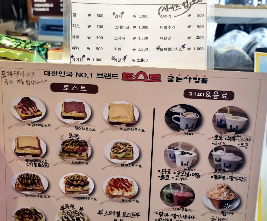 토스트앤커피 이미지