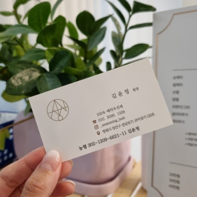 시즈닝네일 이미지