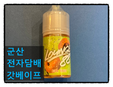 공단베이프 이미지