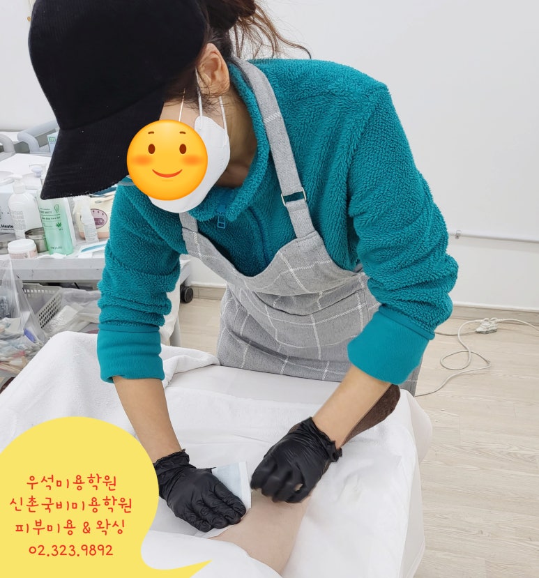 우석미용학원 이미지