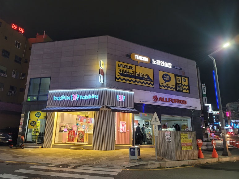 강변노래연습장 이미지