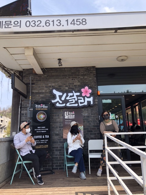 (주)동산만두 이미지