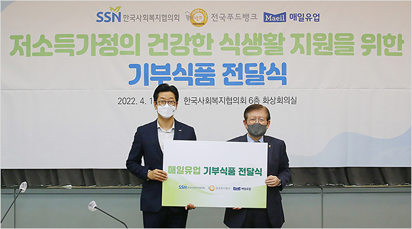 매일푸드 이미지