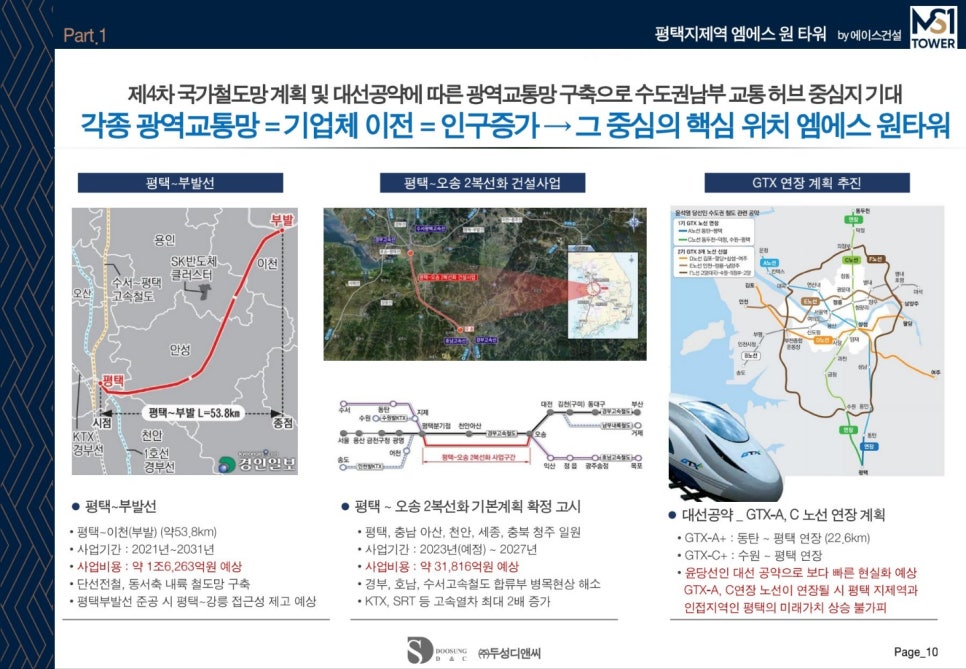 엠에스정보 이미지