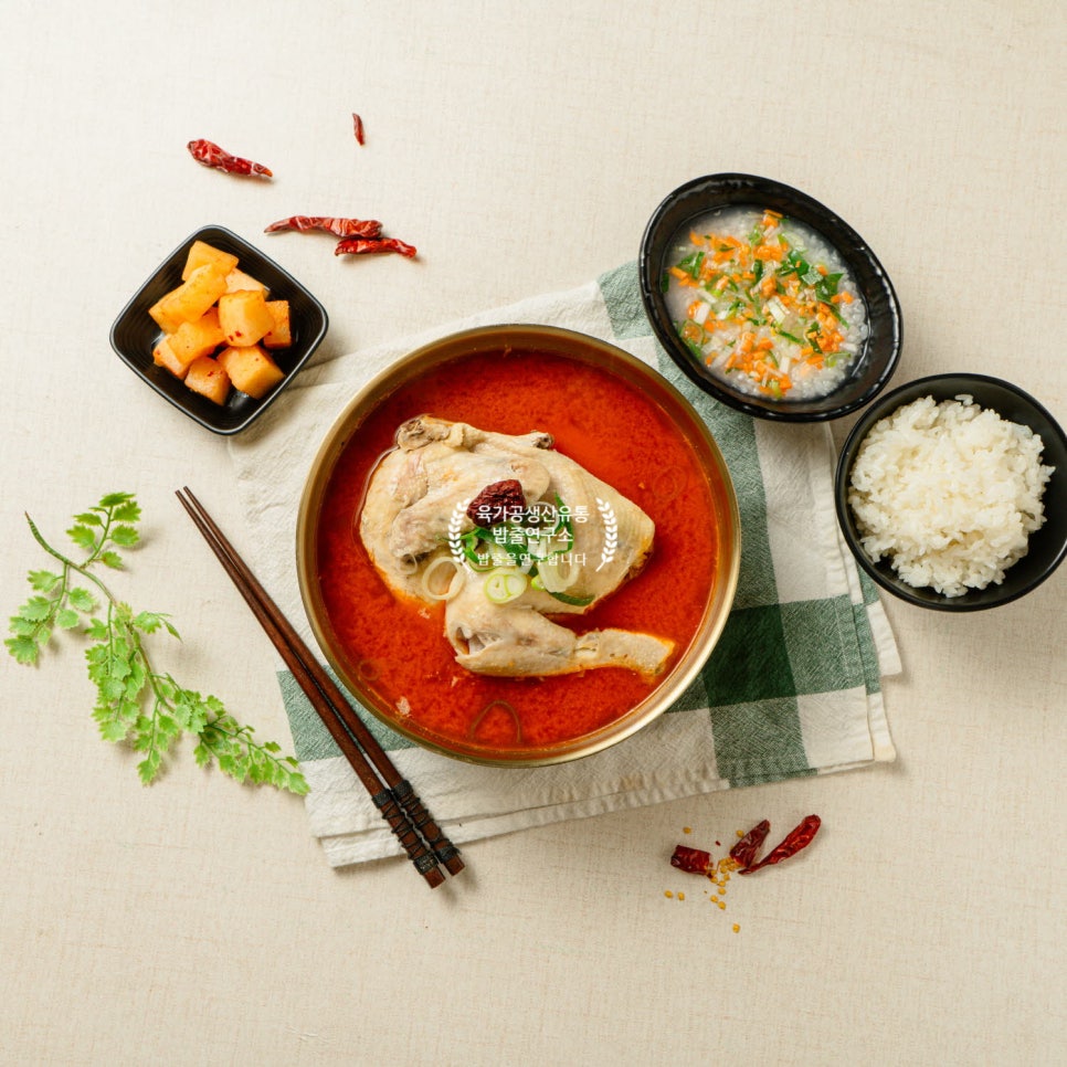 밥줄연구소 이미지
