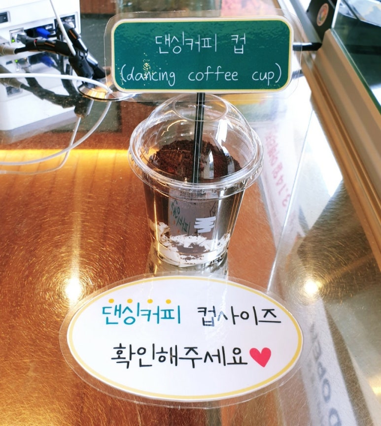 댄싱컵 거제장평점 이미지