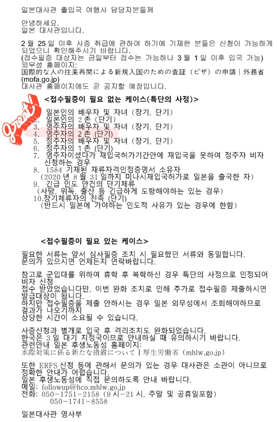 (주)온누리여행사 이미지