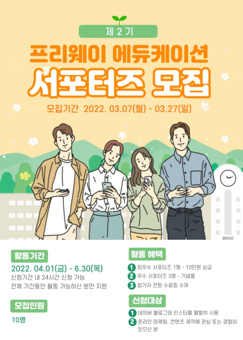 에듀케이션아시아 이미지