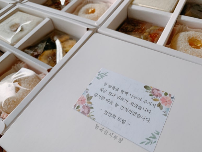 덕성떡집 이미지