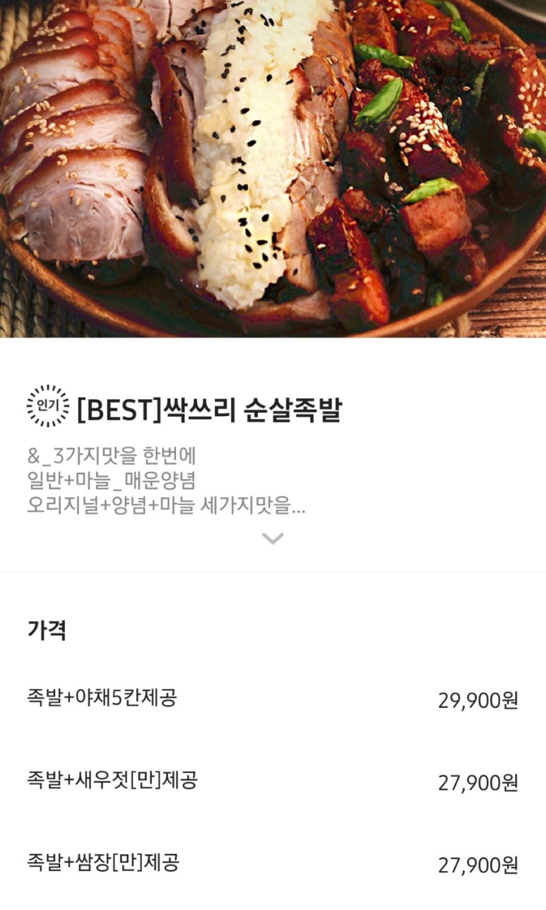 구구족정왕배곧점 이미지