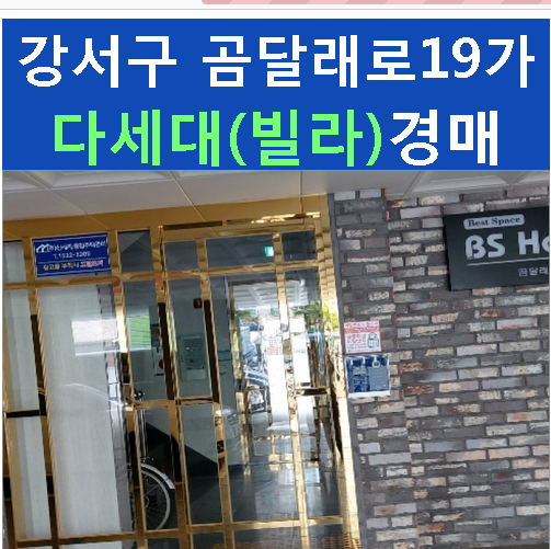 비에스하우징 이미지