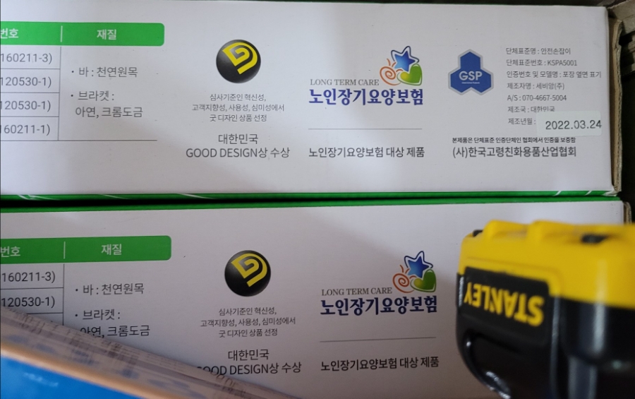 주식회사 세비앙 이미지