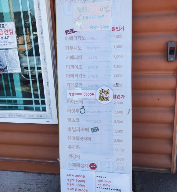 쌍교커피 이미지