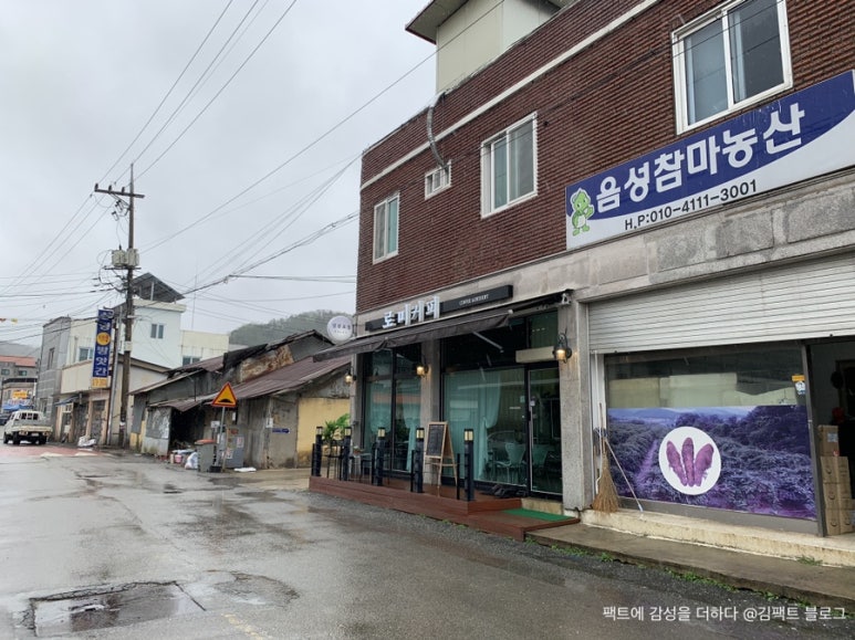 로미카페 이미지
