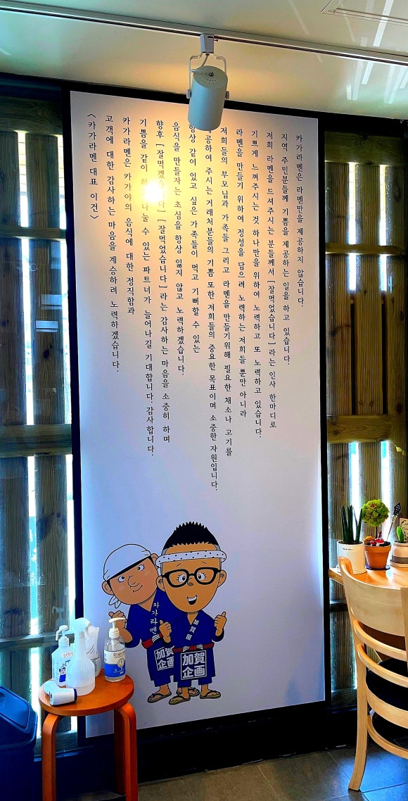 멘플러스 이미지