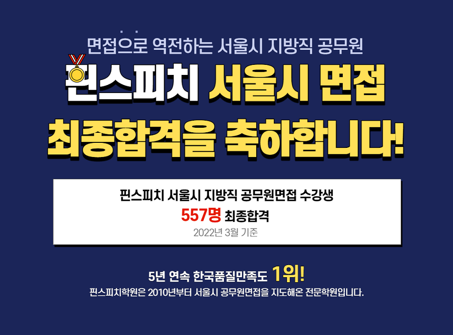 핀스피치학원 이미지