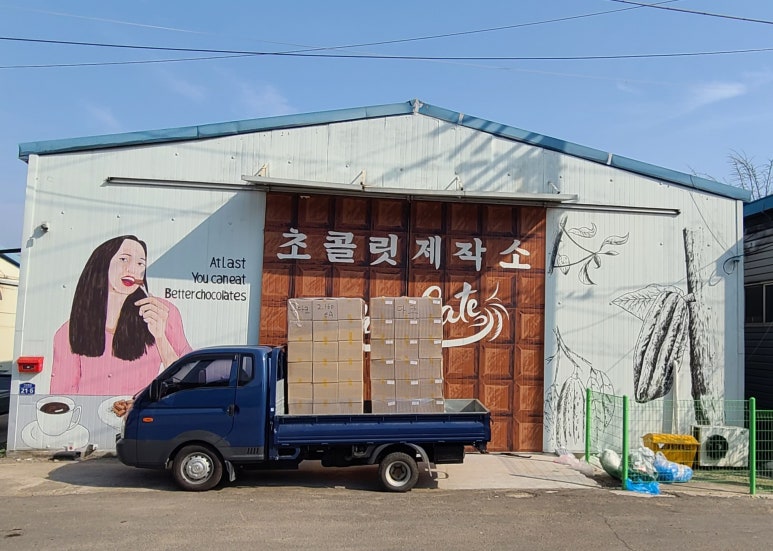 주식회사 정안 이미지