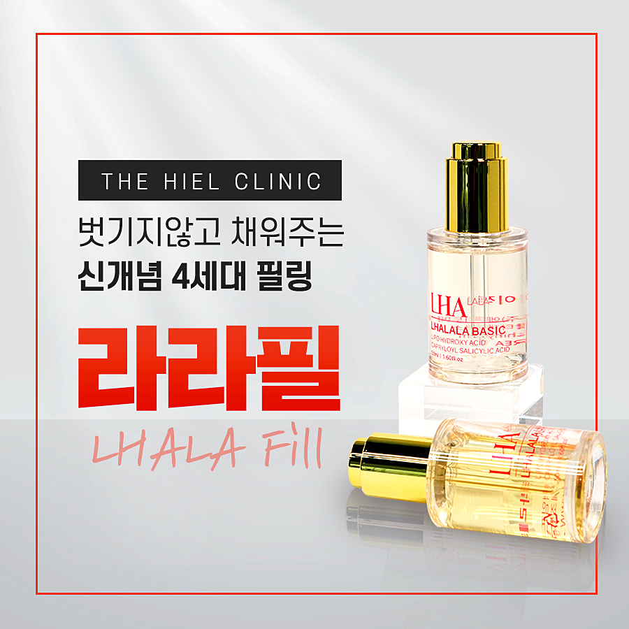 라라밸런스 이미지