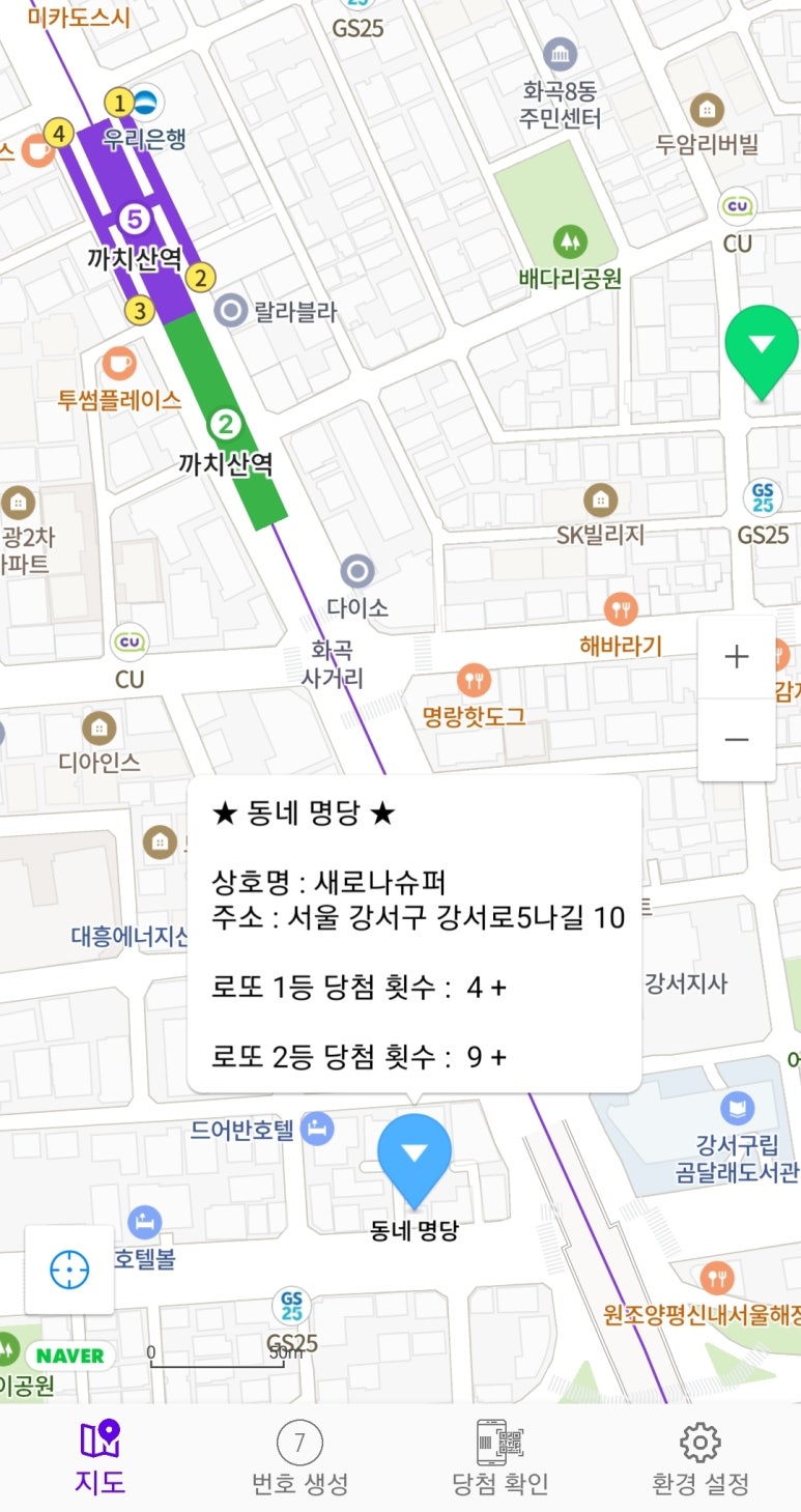 새로나수퍼 이미지