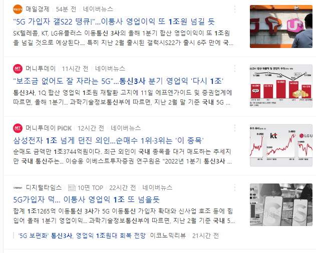 원일정보통신 이미지