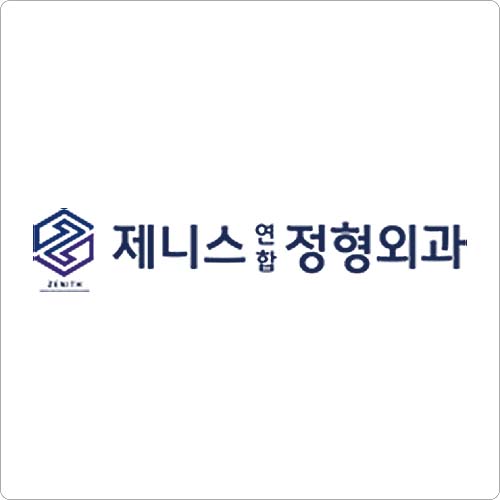제니스경영컨설팅 이미지