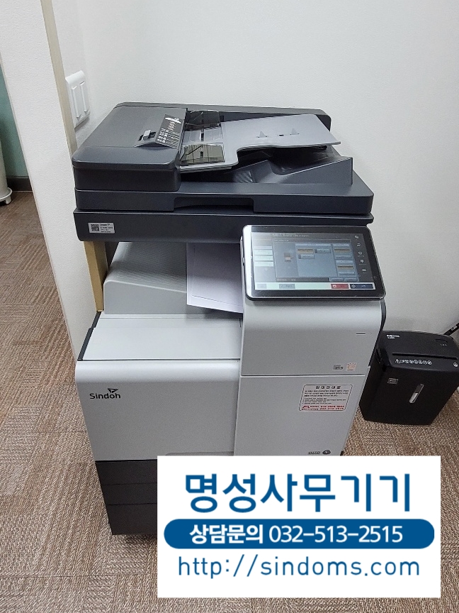 명성중고설치판매 이미지