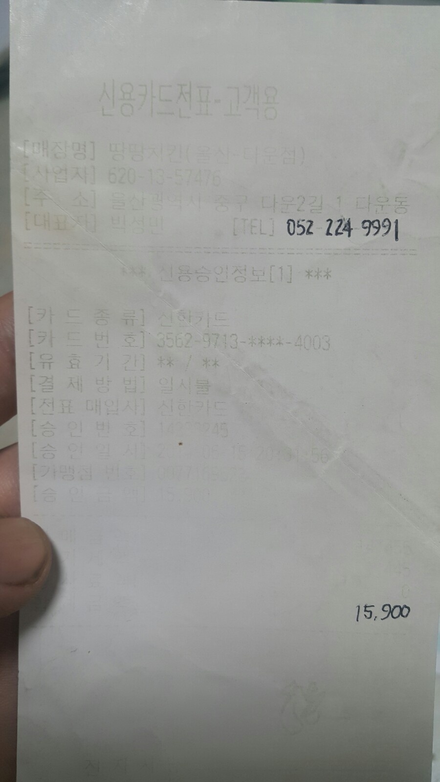 진 마트 이미지