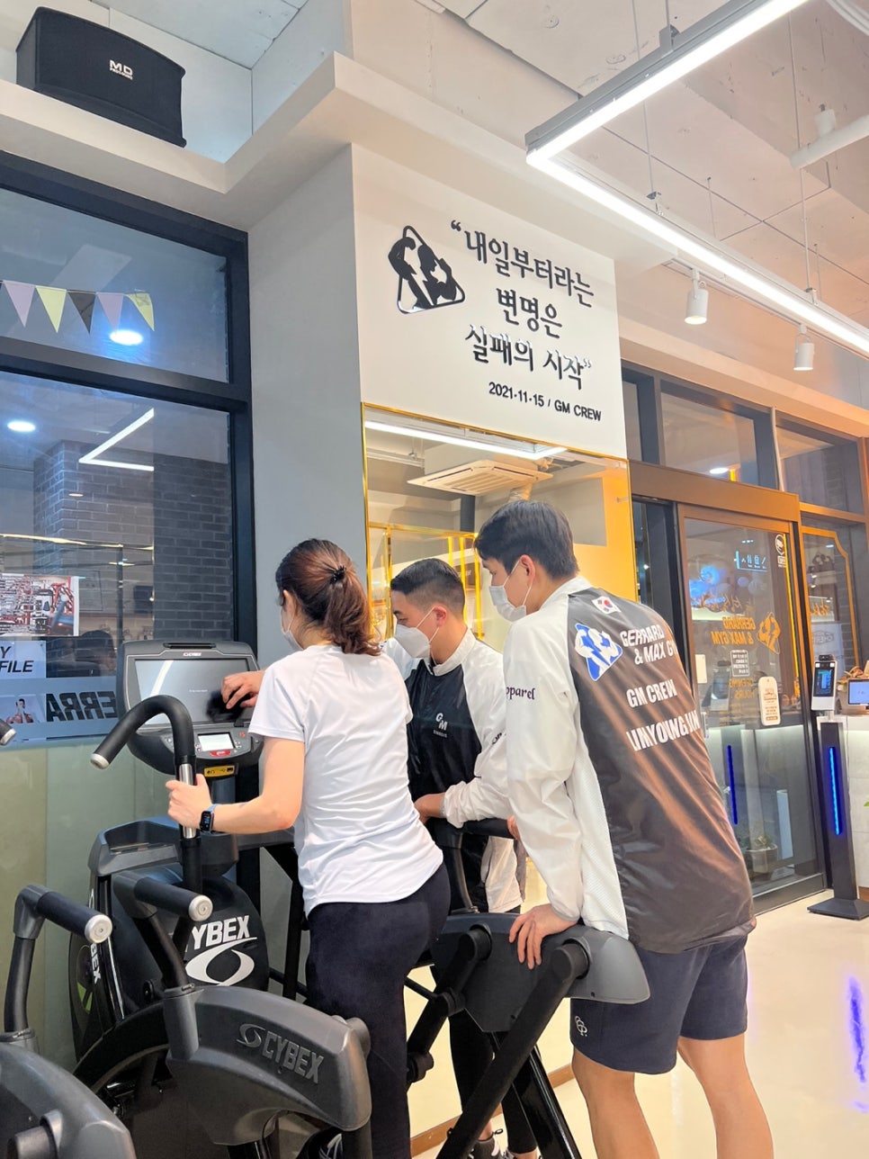 피트니스이상 이미지