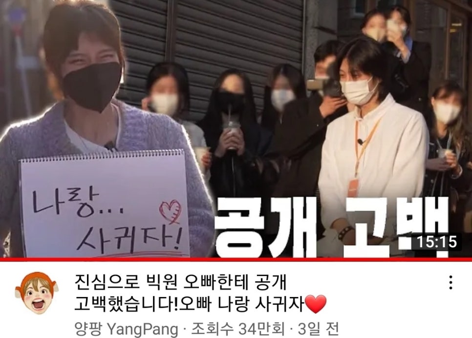 (주)빅원 이미지